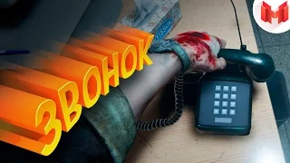 Outlast 2 - Звонок