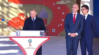 Путин и Инфантино дали старт набору волонтеров на ЧМ-2018 по футболу