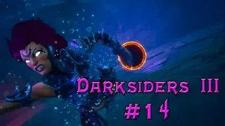 Darksiders 3 #14 Пустота покоя