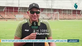 بروفايل لمدرب الحراس جليل زيدان