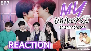 [EP7] Reaction! My Universe The Series รักเราเท่าจักรวาล 🌍 | #หนังหน้าโรงxMyUniverse