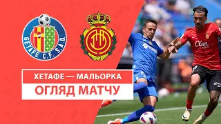 Getafe — Mallorca | Highlights | Matchday 38 | Football | Championship La Liga