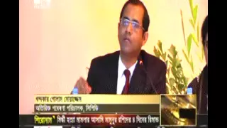 Ekattor TV - CPD Dialogue on Bangladesh Apparels Sector 12.08.2015