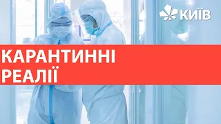 До 90% ліжок заповнені в київських лікарнях, - Мостепан