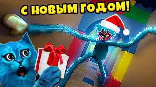 🎄 ХАГГИ ВАГГИ ПОЗДРАВИЛ с НОВЫМ ГОДОМ в Poppy Playtime в РОБЛОКС HUGGY WUGGY Roblox КОТЁНОК ЛАЙК