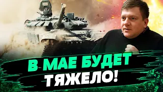 Мрачные прогнозы на войну: россияне будут усиленно давить! Все детали — Попович