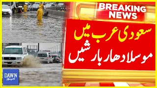 Heavy Rains in Saudi Arabia | Saudi Arabia Weather Update | Breaking News | Dawn News