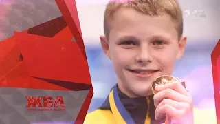 Как живет самый молодой чемпион Европы Алексей Середа
