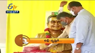 8 PM | ETV 360 | News Headlines | 20th Oct 2021 | ETV Andhra Pradesh