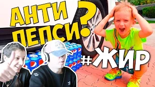 Bad Baby РАЗДАВИЛИ ПЕПСИ! FREAKY MOMMY CRUSHES PEPSI | Живая Реакция | Live Reaction