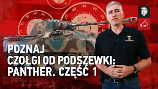 Poznaj czołgi od podszewki: Panther. Część 1 [World of Tanks Polska]