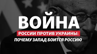 Украину готовят к капитуляции? | Радио Донбасс.Реалии