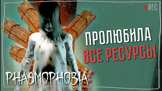 ВСЁ ПОТЕРЯНО? ► ФАЗМОФОБИЯ СОЛО КОШМАР БЕЗ УЛИК | PHASMOPHOBIA