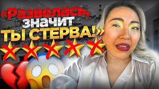 ТРЕШ Салон красоты закрыли после меня! УЖАСНЫЙ МАКИЯЖ ЗА 1000 рублей! |NikyMacAleen