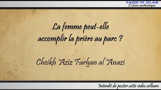 La femme peut elle accomplir la prière au parc ? - Cheikh Aziz Farhan al 'Anazi