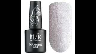 ГЕЛЬ-ЛАК КОШАЧИЙ ГЛАЗ DIAMOND CAT