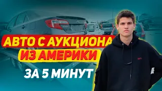 ЗАБРАЛИ 2 МАШИНЫ С АМЕРИКИ ИЗ ПОРТА ПОТИ. КАК ЭТО БЫЛО? АВТО В ГРУЗИИ