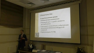 Проект изменений в ГК Республики Беларусь  Большая лекция