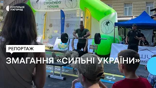 Третій етап всеукраїнського туру змагань "Сильні України" провели в Ужгороді