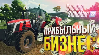 [Farming Simulator #3] ЭТОТ БИЗНЕС ДАСТ ПРИБЫЛЬ (feat. Вика Картер)