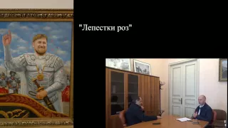 031016, Москва, Постпредство РД, интревью с художником, Магомедом Дибировым.