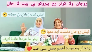 جاوبنا على اسئلة المتابعين//ردينا على كلشي 💗