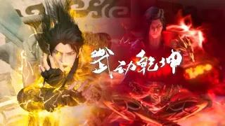 🎆Lin Dong challenges Lin Langtian in clan competition to start the decisive battle!|Martial Universe