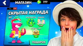 СРОЧНО! 10 СЕКРЕТОВ ОБНОВЫ! УСПЕЙ СДЕЛАТЬ ИХ 😱😱😱