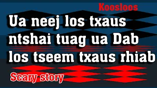 Ua neej los txaus ntshai tuag ua Dab los txaus rhiab 11/16/2022