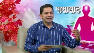 Samadhan  | Ep - 710 | Give Time For self Family And Others | Bk Suraj Bhai ji | Brahma kumaris