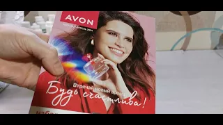 ОГРОМНЫЙ ЗАКАЗ AVON/ПАКЕТЫ-СЮРПРИЗЫ/МАРТ 2024