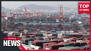 S. Korea reports record-high trade deficit in January due to sluggish demand for semiconductors