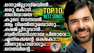 TOP 10 BEST SONGS OF KESTER | TOP 10 SONGS | JINO KUNNUMPURATH