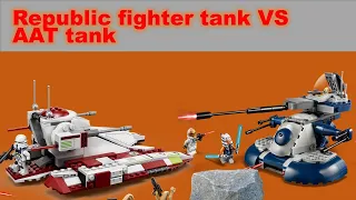 Lego Star Wars: The Clone Wars Republic fighter tank VS AAT tank Animation