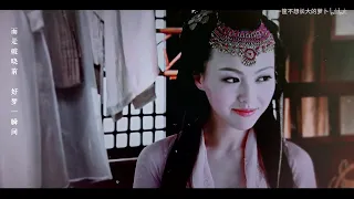 【Chinese costume drama editing】人间自是有情痴 此恨无关风与月（61位美人群像 桃花缘记）