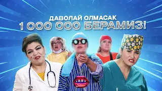 Даволай олмасак 1000.000 берамиз! Lady Show