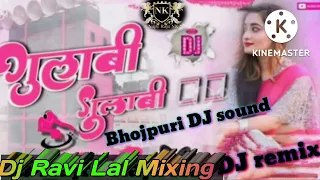 #@nawabiDawakhana01 _गुलाबी_गुलाबी_Shilpi_Raj_Bhojpuri_Dj_Songs_2022