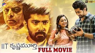 IIT Krishnamurthy Latest Telugu Full Movie 4K | Prudhvi Dandamudi | Maira Doshi | Telugu New Movies