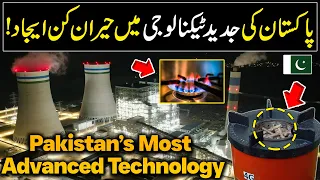 Pakistan's Most Advanced Technology | Young Engineers Invent World Cheapest Fuel | Discover Pakistan