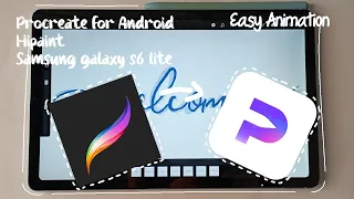 PROCREATE FOR ANDROID | ANDROID ANIMATION | HIPAINT