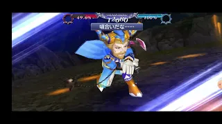 DFFOO JP - Xezat LC - RE-SHINRYU Challenge