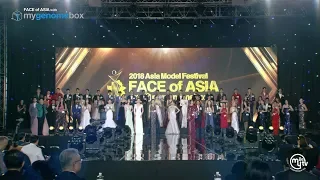 [BEMYTV] 2018 Face of Asia