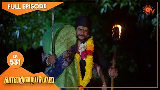 Vanathai Pola - Ep 531 | 06 September 2022| Tamil Serial | Sun TV