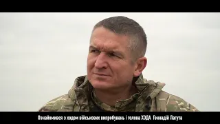 На Державному випробувальному полігоні ЗСУ “Ягорлик” відбулися випробування із бойовими стрільбами