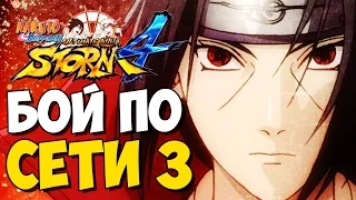 NSUN STORM 4: БОЙ ПО СЕТИ (Серия 3) - Испытания