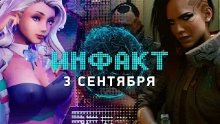 Независимая Dead Space, кат-сцены Cyberpunk 2077, Subverse без раннего доступа, развитие EGS…