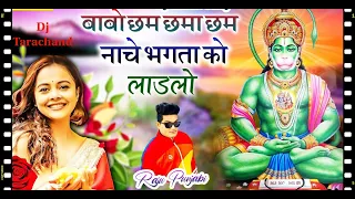 2017 का सबसे हिट गाना -बाबो भगता को लाङलो (DJ remix song ) superhit Haryanvi songs 2017