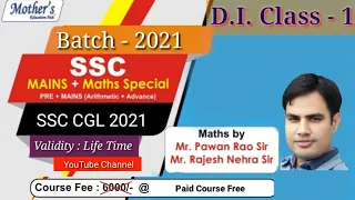 D.I. Class - 1 || SSC CGL MAINS 2021 || SSC CHSL || SSC CPO || RRB NTPC || CAT || CDS ||