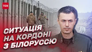 ❗ “Треба бути готовим до всього!” Що відбувається на кордоні з Білоруссю? | Андрій Демченко