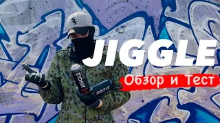 Jiggle. Обзор и Тест